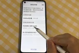 怎么防止陌生人查看微信朋友圈？保护隐私，只需一个简单设置视频封面