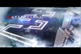 公园桂溪 活力之城视频封面