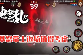 暴怒带土实战感觉不到被调整，强度依然很高，这次返场值得考虑！视频封面