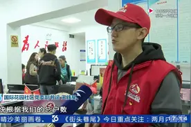 人口普查进入长表登记阶段  登记信息更细化视频封面