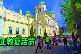 2021年的东欧 俄罗斯 乌克兰 东正教复活节，民众的日常生活vlog视频封面