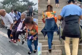 儿子和女儿用轮椅抬着老母亲爬泰山：一起看祖国的大好河山视频封面
