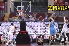 广东史诗级神奇逆转北京 比肩米勒时刻 看看到底发生了什么视频封面