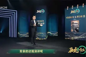 历史上的今天丨毛泽东发表《论持久战》视频封面