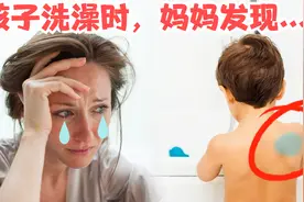 真实故事：俄罗斯母亲帮儿子洗漱，结果发现的东西，差点让她晕倒视频封面