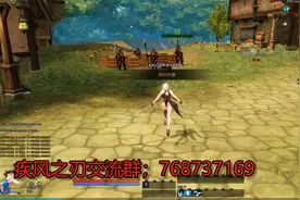 【疾风之刃】最新角色【浪】。技能华丽，连招丝滑，伤害爆炸！！视频封面