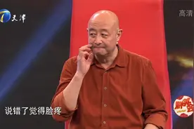 陈寒柏称跟高人聊天长能耐，学艺期间没少挨师父的揍丨群英会视频封面