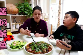 做酱焖鲅鱼给赫赫吃，胶东家常做法，非常完美，赫赫嫌爸妈幼稚了视频封面