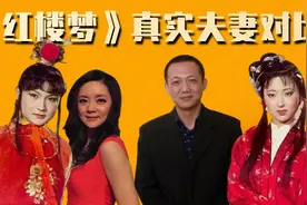 红楼梦夫妻对比，贾芸老婆美若天仙，难敌贾宝玉妻子美貌艳压群芳视频封面