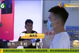 九月买的新手机 八月下旬已激活视频封面