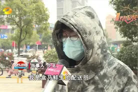 配送员被无故辞退？公司负责人：他不服从安排！