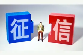 车贷需要查征信吗，赶快看看吧视频封面