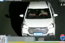 滴滴顺风车“空姐遇害案”判决，凶手父母被判赔62万元视频封面