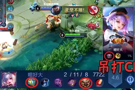 单身狗老六遇CP秀恩爱，连杀妹子10次，她奇葩出装：不详+冰心！视频封面