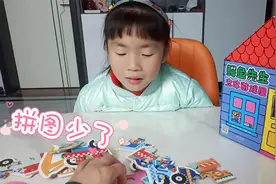 妈妈发现拼图少了几块怎么办视频封面