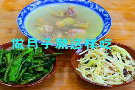 坐月子鸡汤就这样炖，不油腻肉烂汤鲜好喝，鸡脯肉做溜鸡丝更美味视频封面