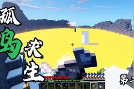 火山：求求你,做个人吧！视频封面
