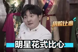八位明星花式比心：郭京飞沙雕式用脸比心，王一博比心舞超萌！视频封面
