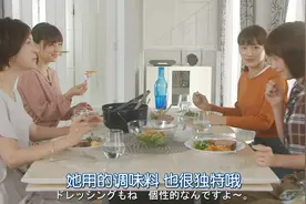 几个日本女人在一起吃饭的场景，简直太美了，网友：怎么加入她们视频封面