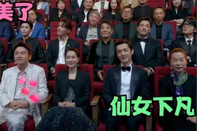 千万别让赵丽颖去芭莎晚会：上台领奖堪比走秀，简直美若天仙！视频封面