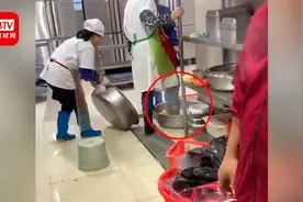 网曝武汉一高校食堂员工用脚洗菜 校方：已开除正在整改视频封面