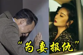 狂飙大嫂死亡原因找到了，难怪强哥连亲人都不放过，关键人物浮现视频封面