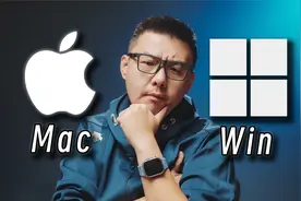 Mac还是Windows？不同人群，电脑怎么选？视频封面