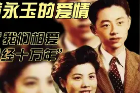 追忆｜黄永玉：一生只够爱一个人视频封面