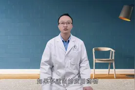 孕妇咽喉炎怎么办？建议：不要擅自用药，做到这几点能有所改善视频封面
