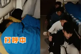 笑不活了！男子宿舍打呼噜，室友跟随节奏在线模仿“电锯”声视频封面