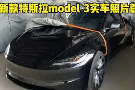 新款特斯拉model 3实车照片首曝，这样的前脸设计你喜欢吗？视频封面