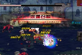 DNF 堕落的盗贼深渊 爆出两件史诗装 赚了视频封面