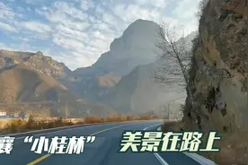 山西晋北忻州市定襄县东峪七个神秘自然村，在QQ汽车里首次公开视频封面