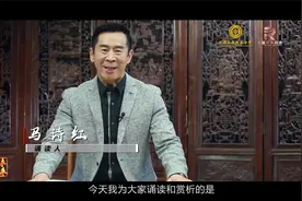 未来讲堂｜项羽《垓下歌》诵读：马诗红视频封面
