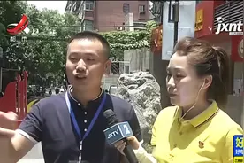 南昌：夏季统一灭蚊、蝇、蟑螂 相关部门入户检查投药效果视频封面