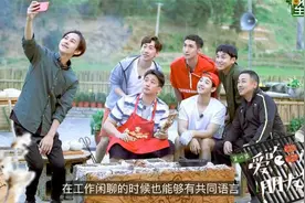 《向往的生活》中吃烧烤时是否注意到彭昱畅的小细节？活该他会红视频封面