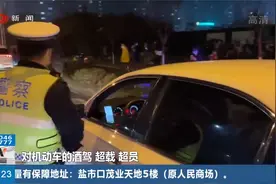 重拳出击！成都交警夜查交通乱象视频封面