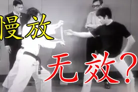 李小龙一秒九拳？慢放也看不清！视频封面