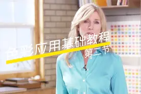 02色彩形状的不同意义