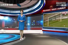 莫拉塔绝杀！西班牙小胜葡萄牙，晋级欧国联四强视频封面