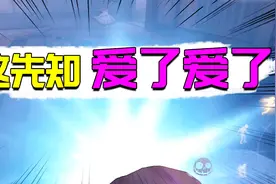 第五人格：第一勘探遛鬼配合神仙先知队友！杰克成功上头让我祭天视频封面
