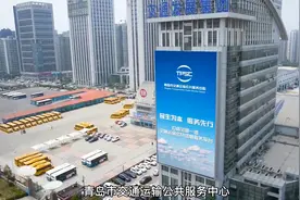 12328交通热线，架起为民服务的“连心桥”视频封面