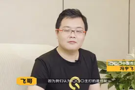 重磅！独家专访！市场总裁用2分钟告诉你iQOO到底想要做什么？视频封面