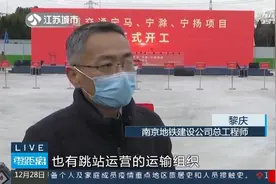 南京地铁重磅消息!三条市域铁路同日开工，保证“一小时都市圈”视频封面