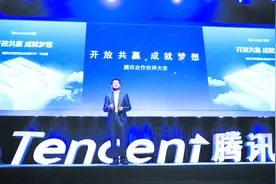 腾讯的爸爸上市，14年赚1万亿，李超人肠子都悔青了？视频封面