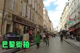 【巴黎街拍】法国｜巴黎｜交易所广场｜ Place de la Bourse 2022视频封面