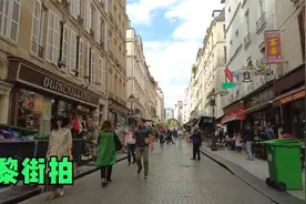 【巴黎街拍】法国｜巴黎｜交易所广场｜ Place de la Bourse 2022视频封面