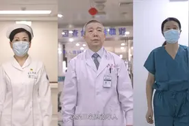 空医愿·西京情——退役不褪色视频封面