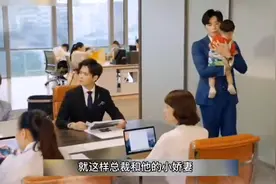 总裁化身超级奶爸，带娃上班，一家三口好有爱视频封面