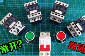 交流接触器的自锁电路开关控制吸合、看完还不会那真不适合做电工视频封面